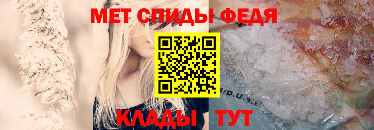 АМФЕТАМИН 98%  Вход с VPN  Усть-Илимск 