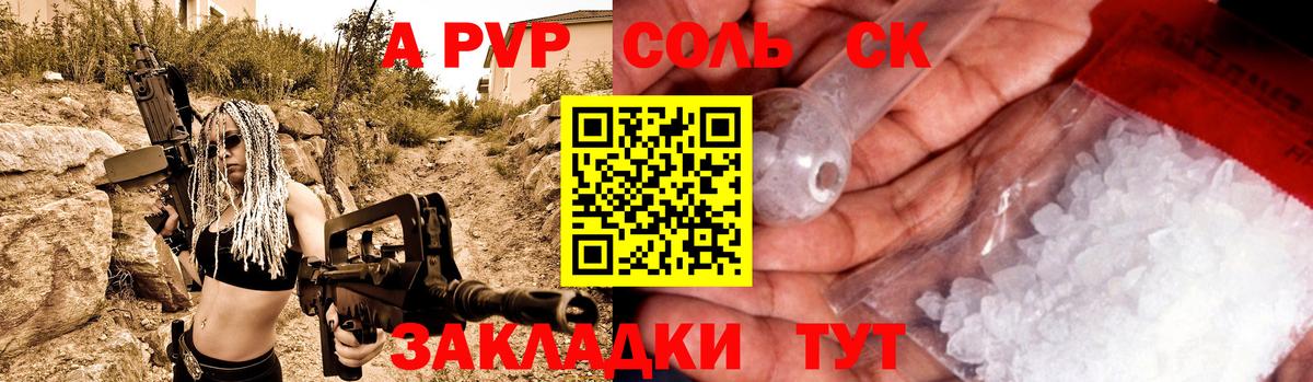 где продают наркотики  Alfa_PVP VHQ  Вход с VPN  Усть-Илимск 