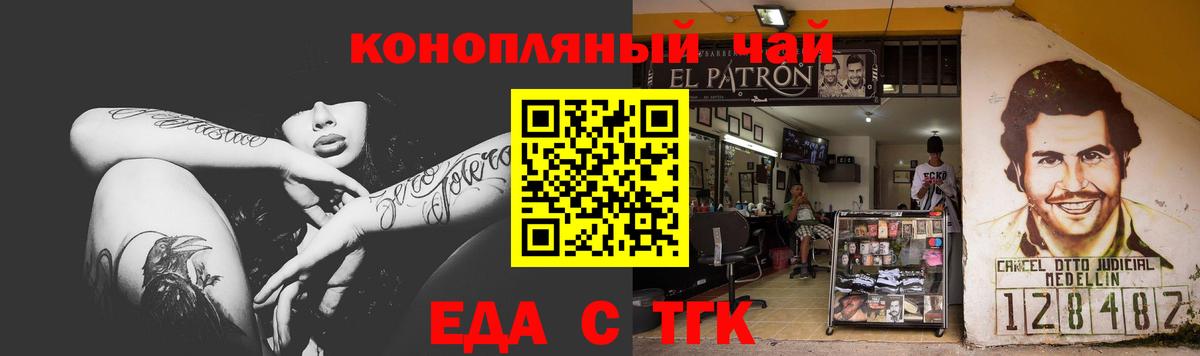 Canna-Cookies марихуана Усть-Илимск