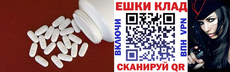 ЭКСТАЗИ mix  продажа наркотиков  Усть-Илимск 