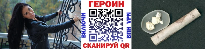 цены наркотик  Усть-Илимск  ГЕРОИН белый 