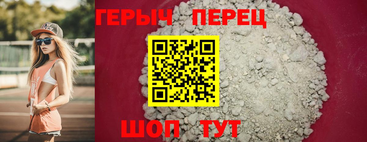 ГЕРОИН афганец Усть-Илимск