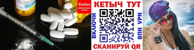 КЕТАМИН VHQ Усть-Илимск