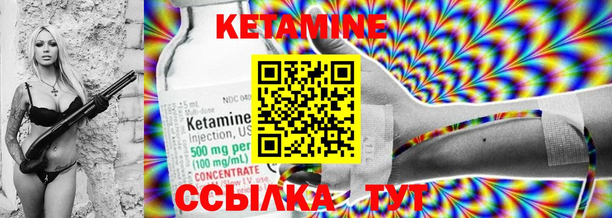 Усть-Илимск  КЕТАМИН VHQ  Кетамин VHQ  даркнет как зайти  Вход с VPN 