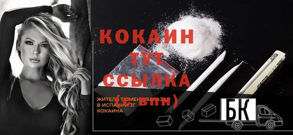кокаин колумбия Алексеевка