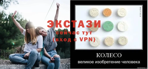 таблы Абдулино