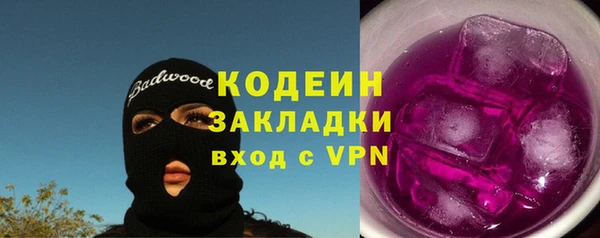 трава Нягань