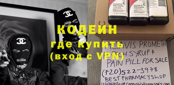 ECSTASY Нязепетровск