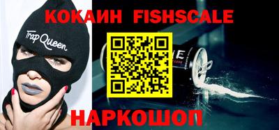 кокаин VHQ Первоуральск