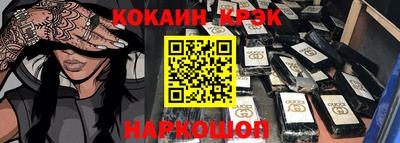 кокаин VHQ Первоуральск