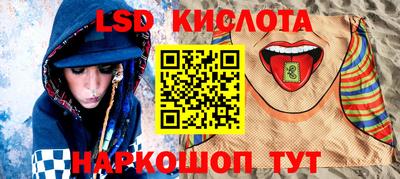 кокаин VHQ Первоуральск