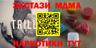 кокаин VHQ Первоуральск
