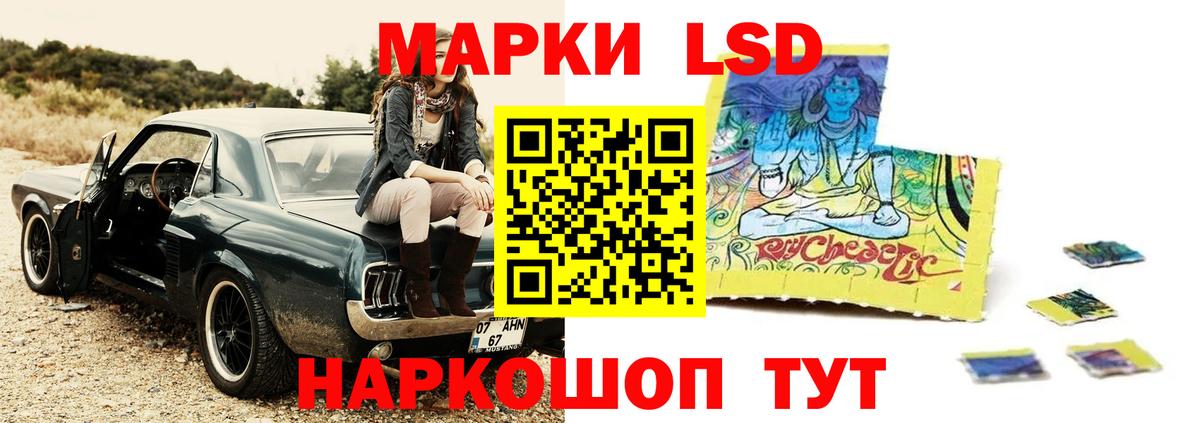 LSD-25 экстази  Вход с VPN  Усть-Илимск  Лсд 25 экстази кислота  LSD-25 экстази ecstasy 