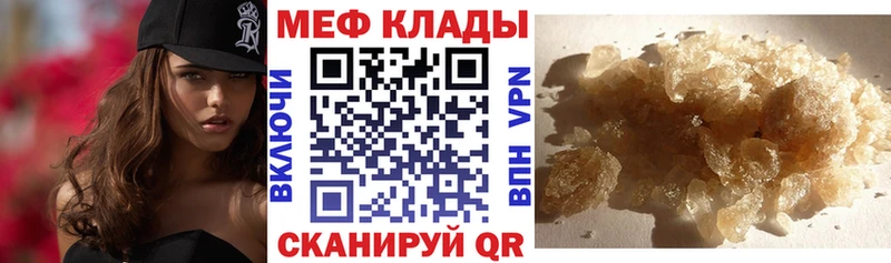 Мефедрон 4 MMC  кракен ССЫЛКА  Усть-Илимск 