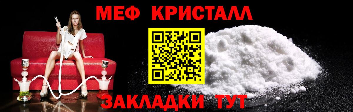 Мефедрон VHQ  Вход с VPN  Меф  Усть-Илимск 