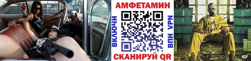 Метамфетамин кристалл  shop Telegram  Усть-Илимск 