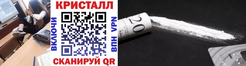 Первитин Methamphetamine Усть-Илимск