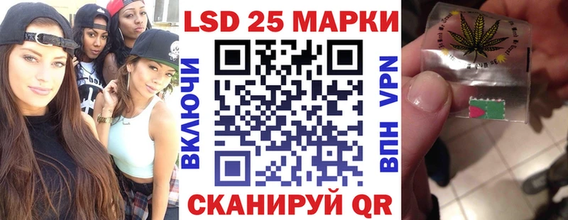 Марки 25I-NBOMe 1,8мг  Усть-Илимск 