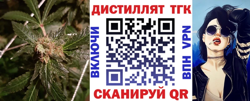 ТГК Wax  OMG вход  Усть-Илимск 