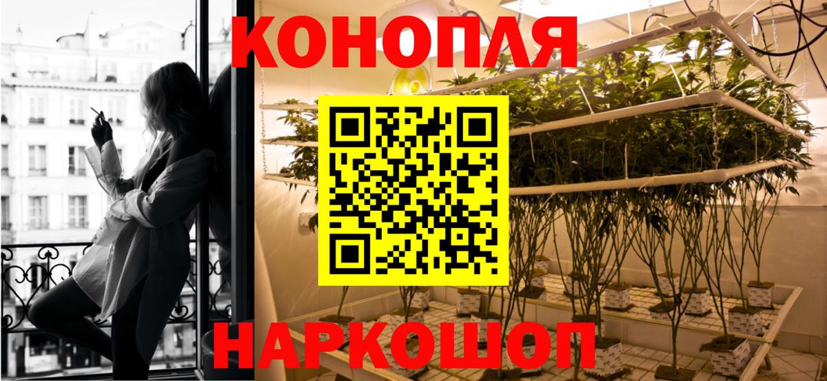 Каннабис семена  Вход с VPN  Усть-Илимск  Канабис семена 